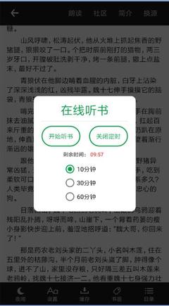 ob欧宝体育官方app